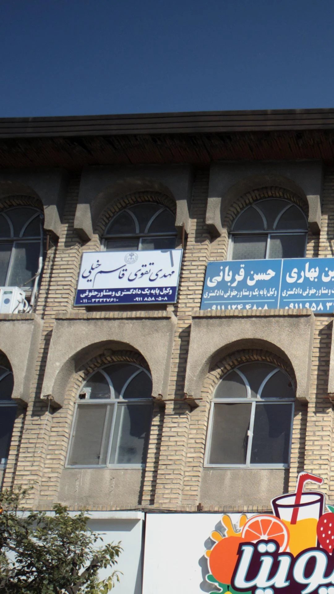 مهدی تقوی قاسم خلیلی