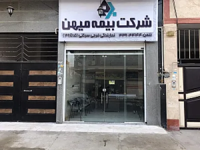 شرکت بیمه سینا