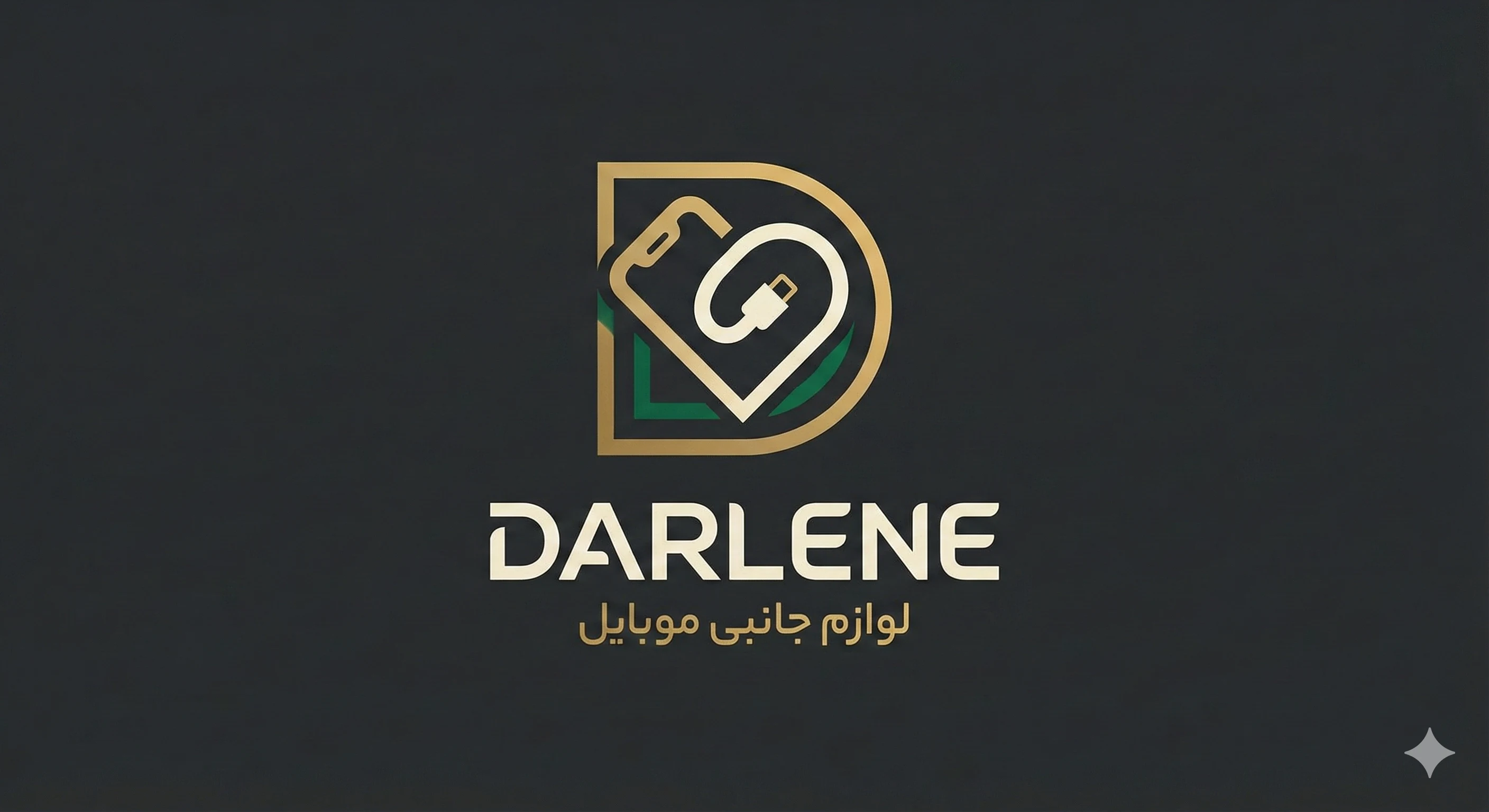 فروشگاه اینترنتی دارلین