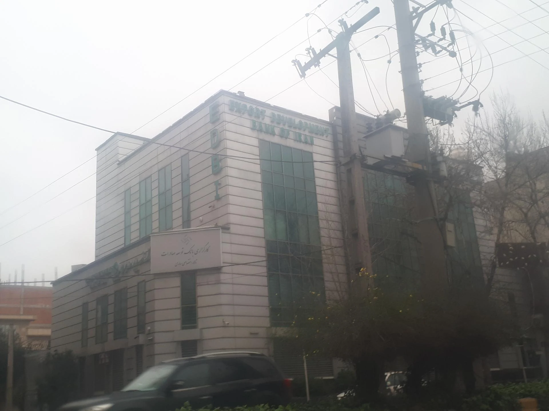 بانک ایران زمین شعبه اندیشه ساری