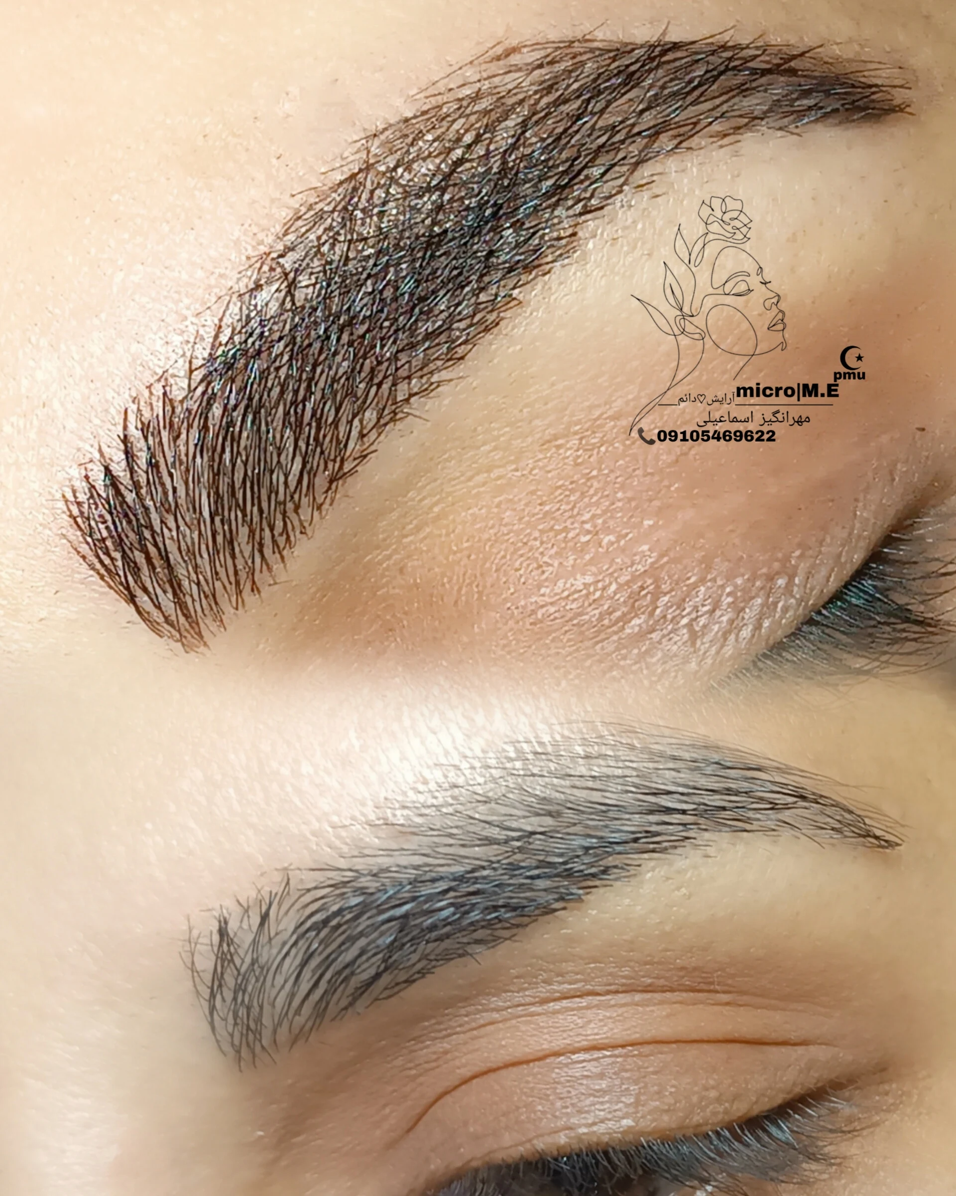 مهرانگیز اسماعیلی آرایش دائم