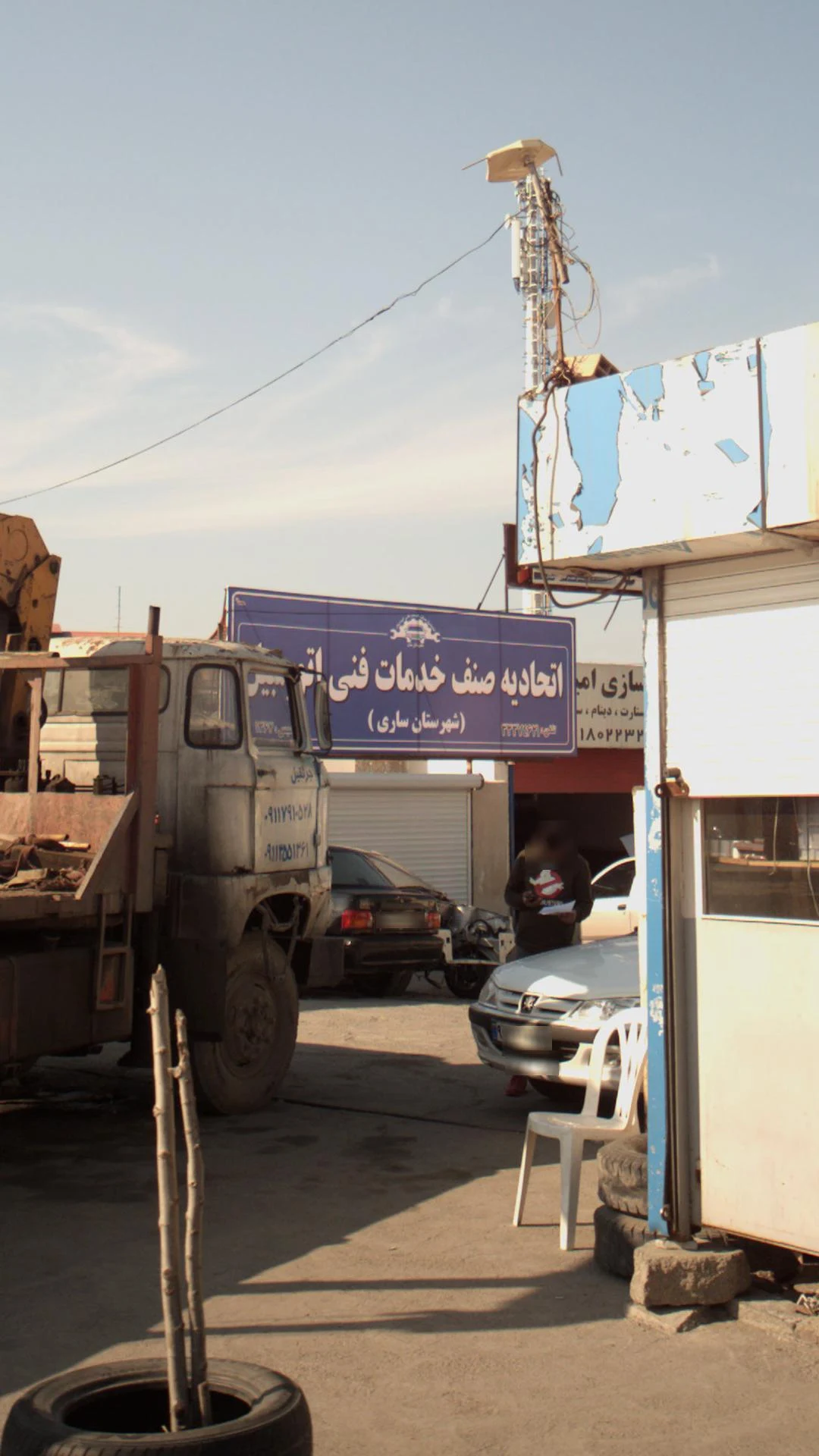 ساختمان استان مازندران - تصویر 3