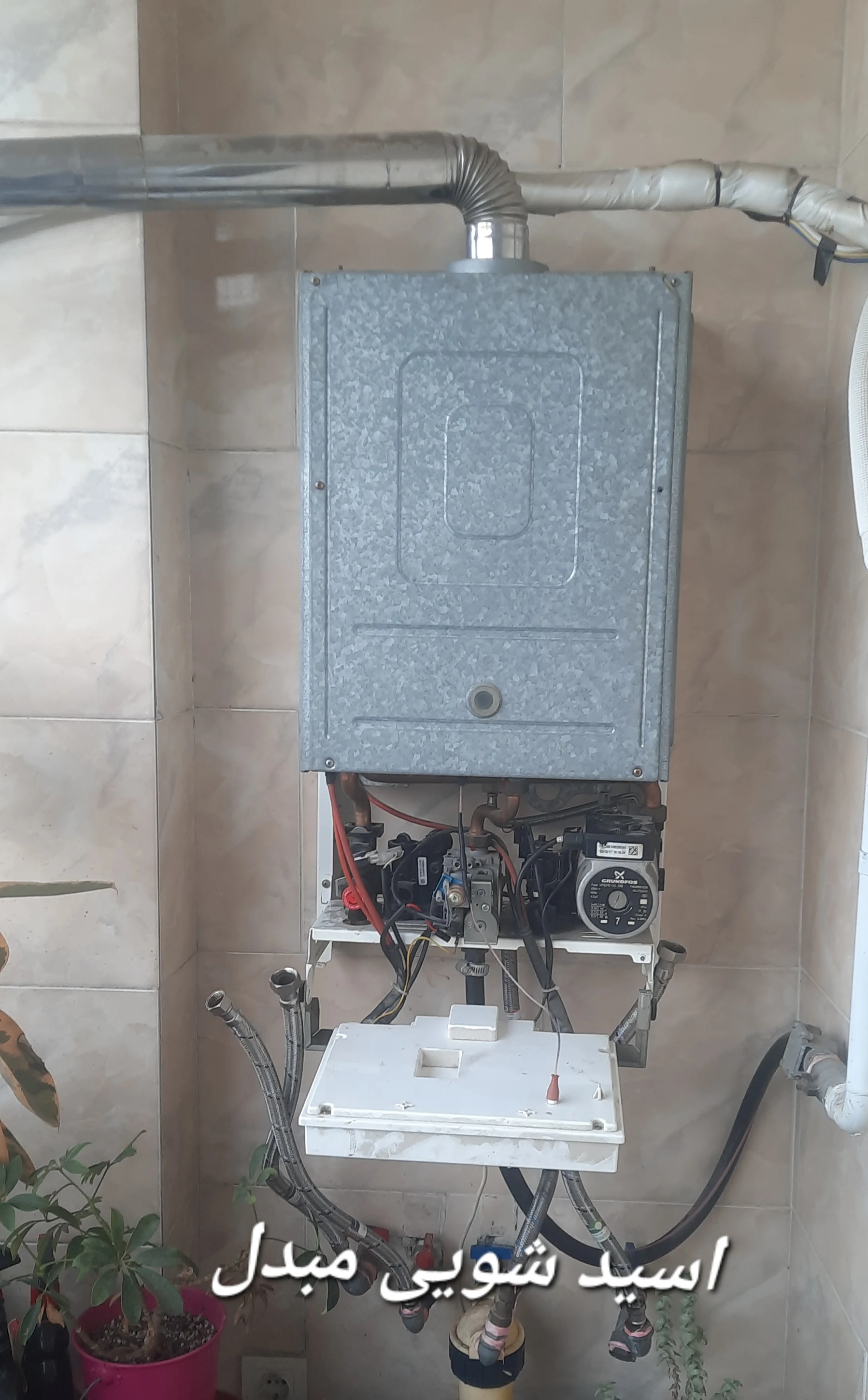 تعمیرات لوازم خانگی و صنعتی قربانزاده