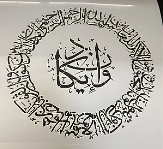 برش و حکاکی لیزری روماک
