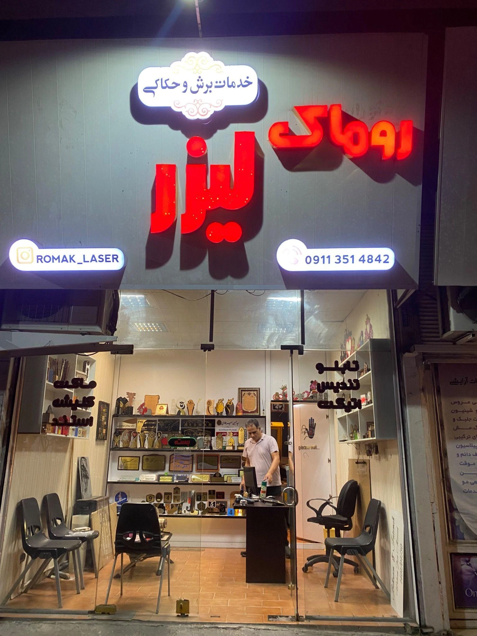 برش و حکاکی لیزری روماک - تصویر 4