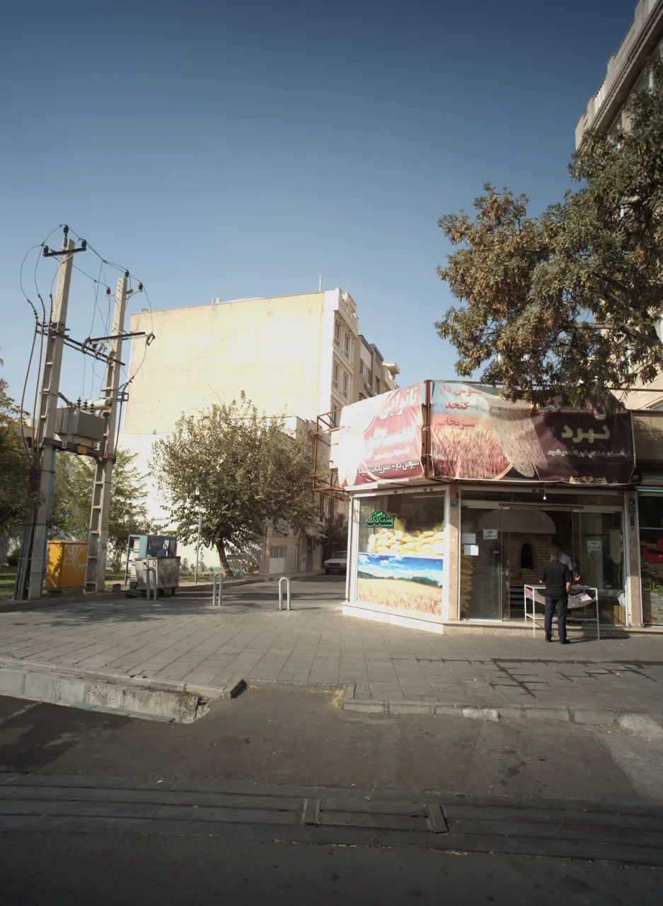 نانوایی سحر