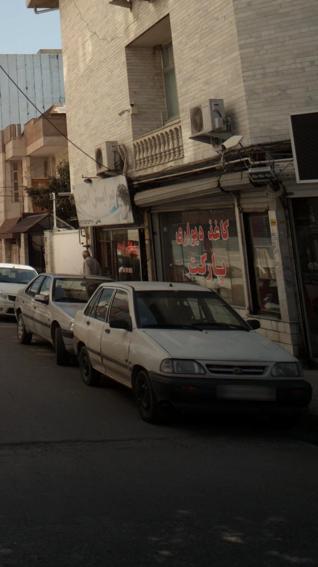 پخش موکت شمشیربند