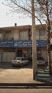 شیشه اتومبیل اکبری
