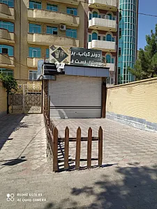 دونر کبابی و ساندویچی ضیافت