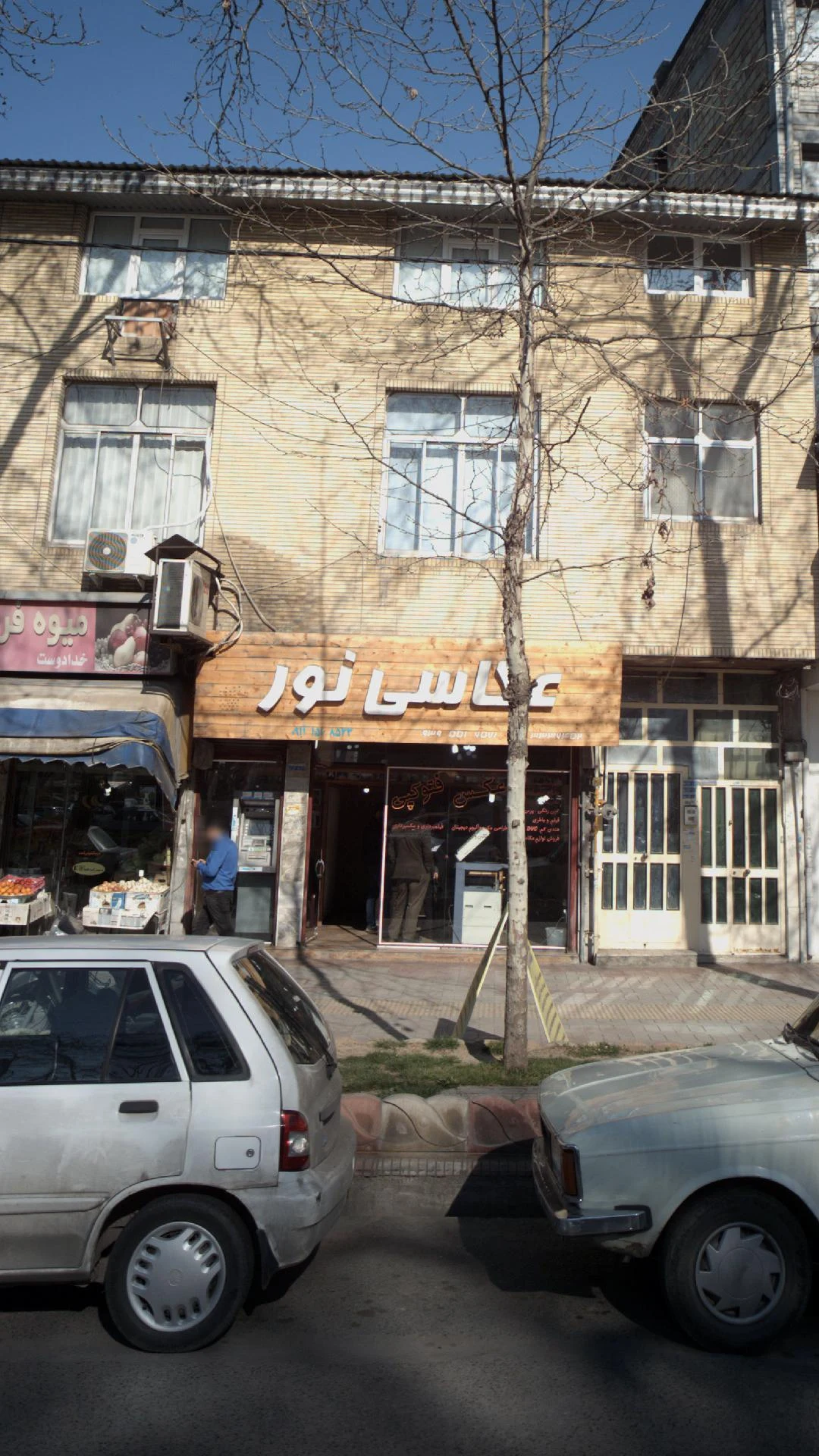 عکاسی نور