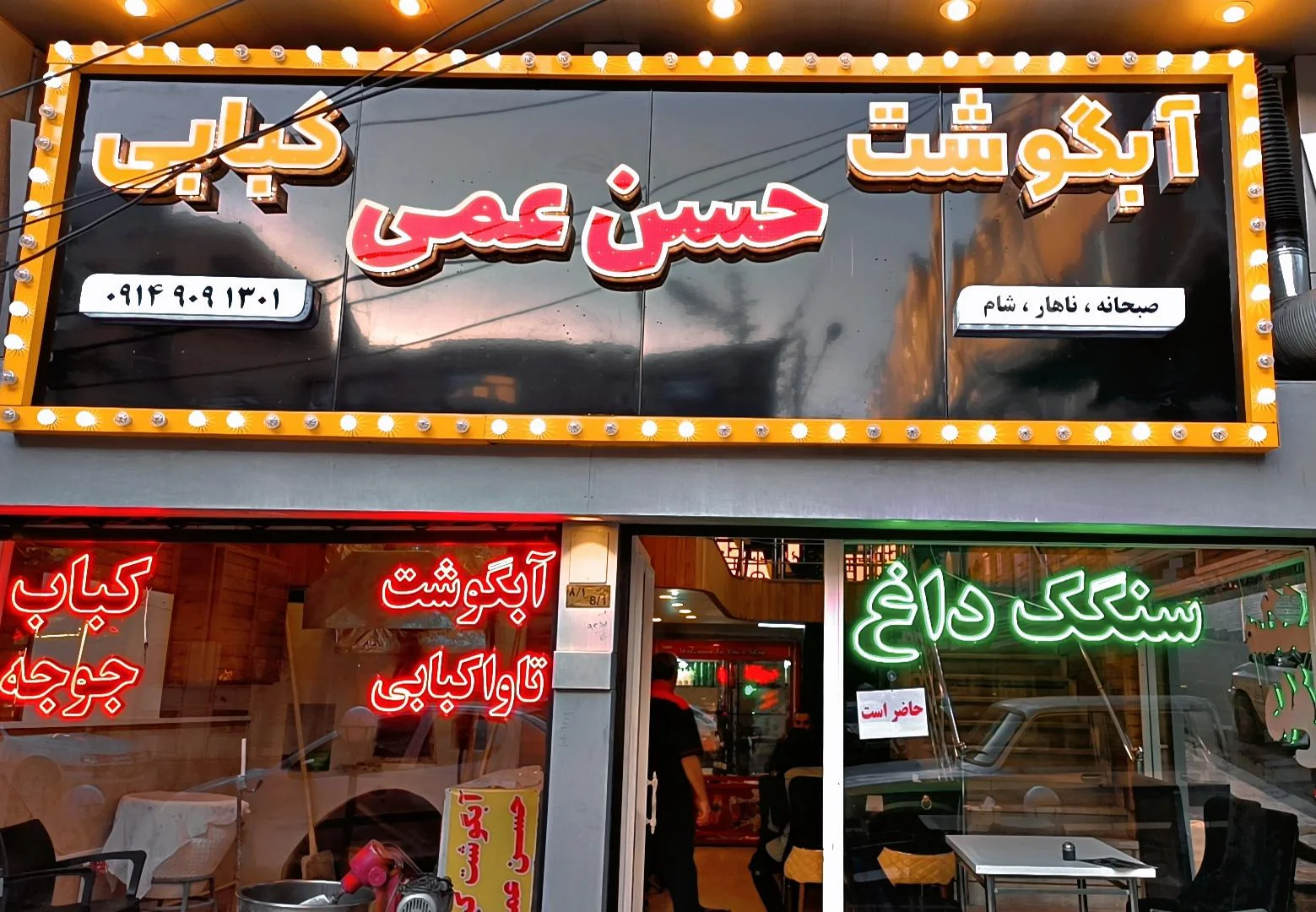 اژدر زاپاتا