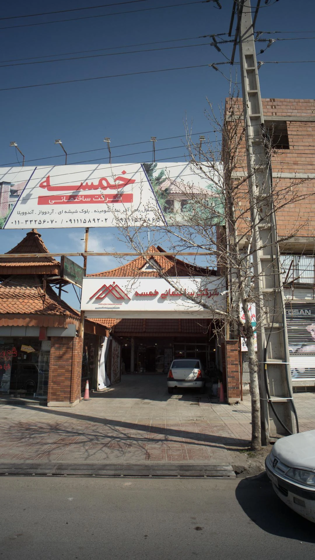 شرکت ساختمانی خمسه - تصویر 2
