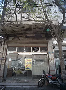 نانوایی