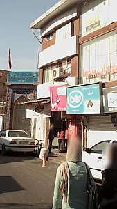 سالن زیبایی سها