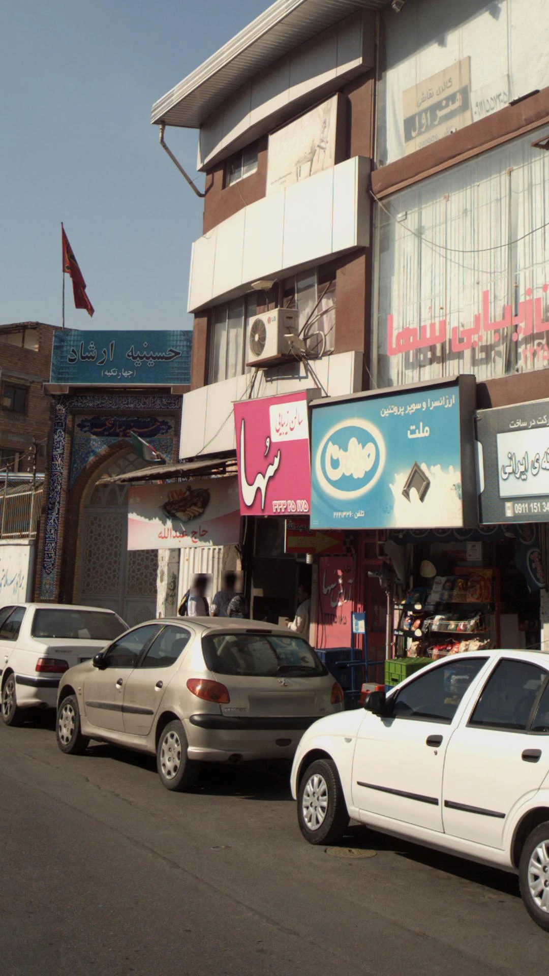سالن زیبایی سها - تصویر 3