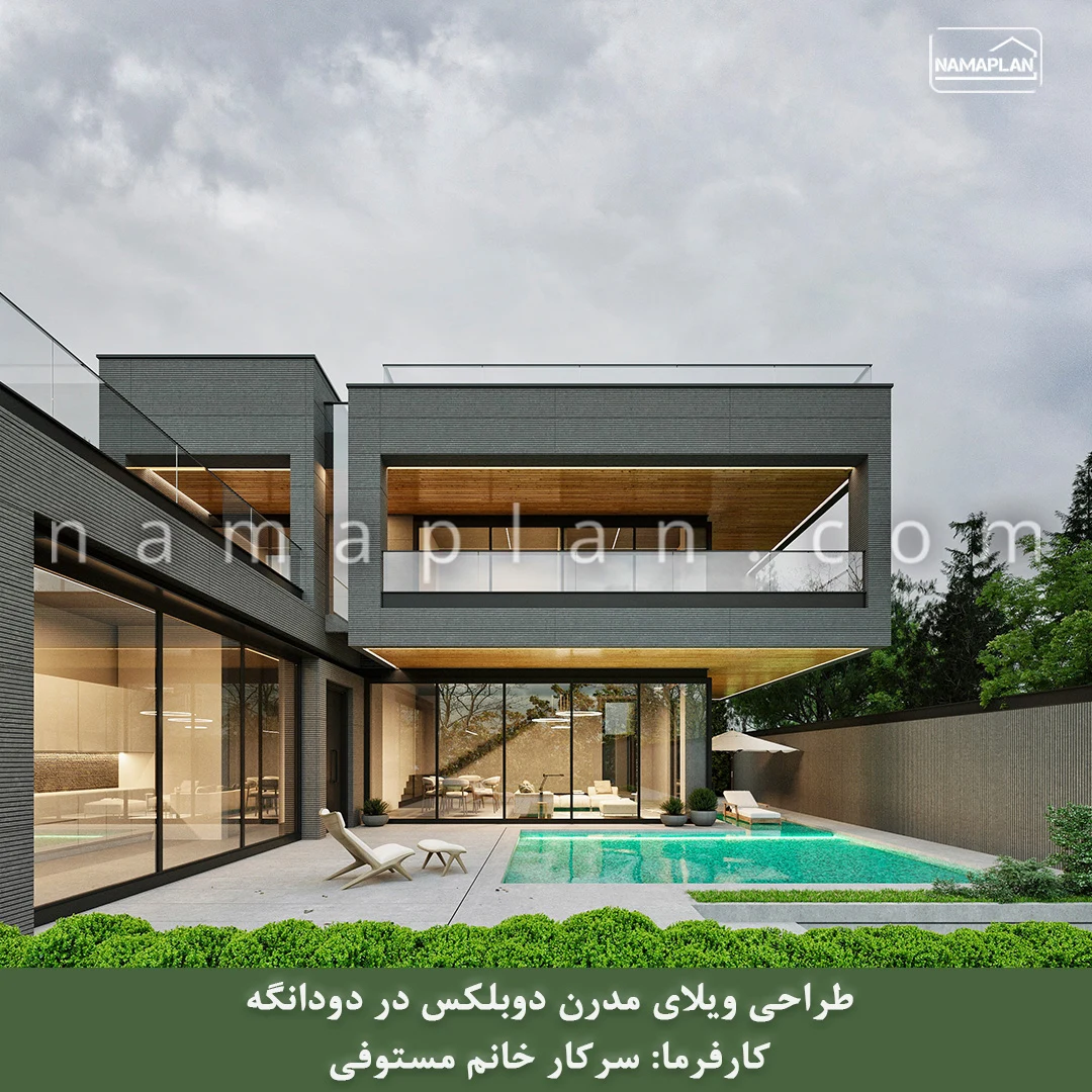 شرکت فنی مهندسی نماپلان - تصویر 2