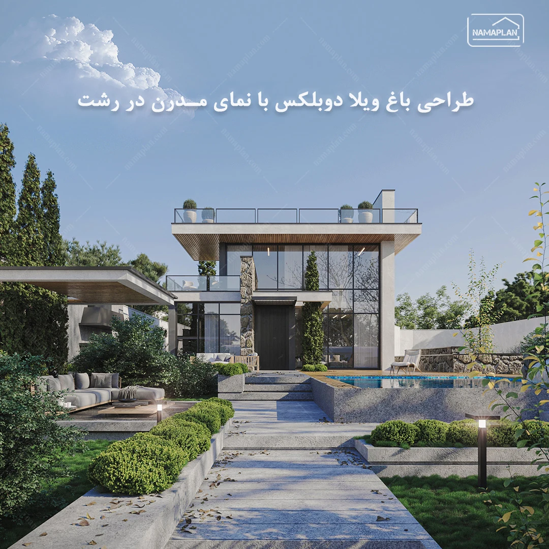 شرکت فنی مهندسی نماپلان - تصویر 5