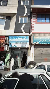 شیشه تاشو خزر بالکن شمال