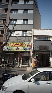 نان شمیران