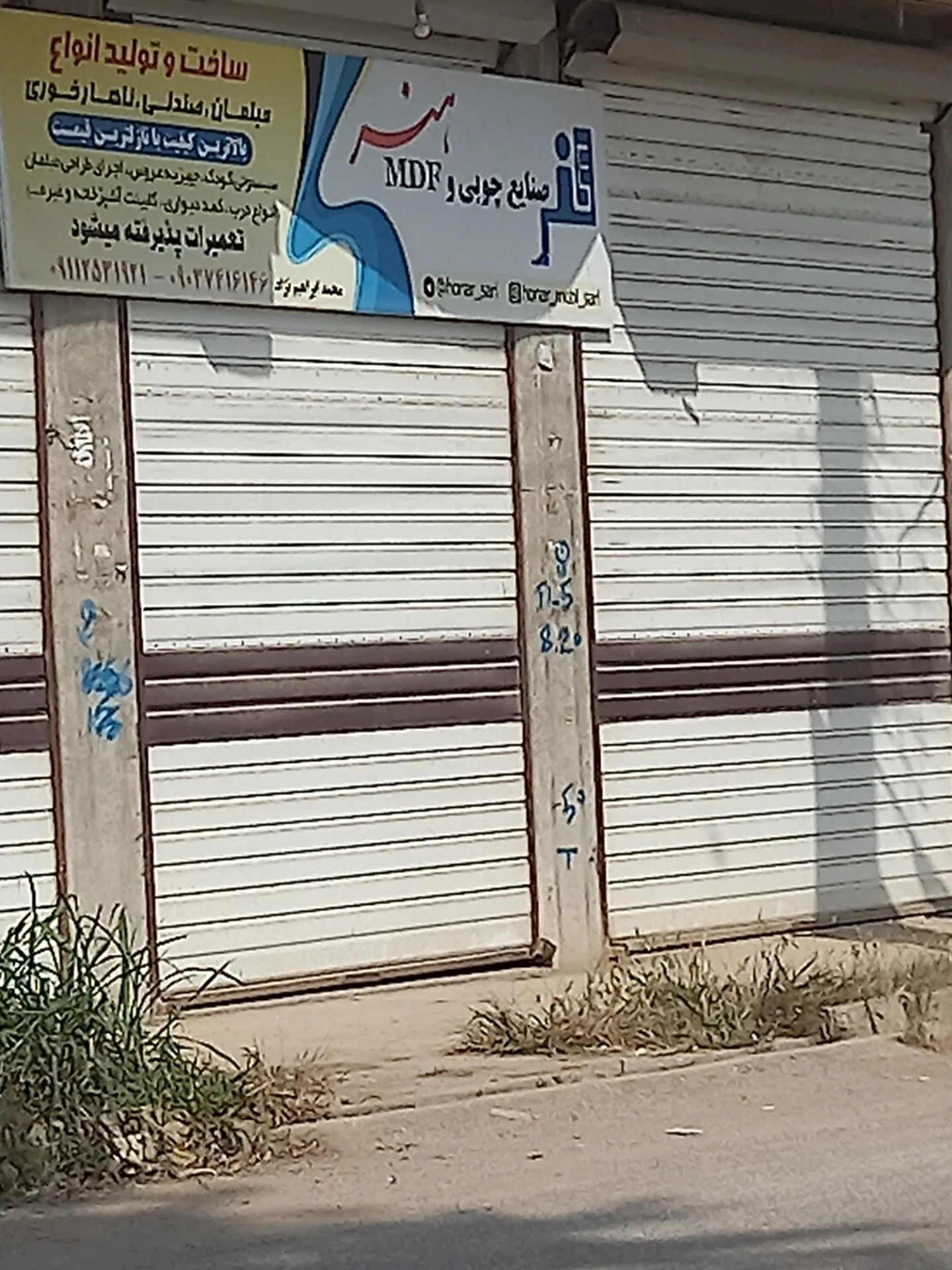 گالری مبل نارسیس - تصویر 2
