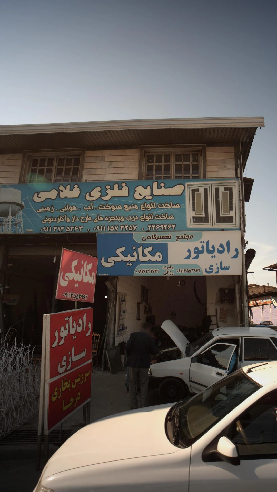 صنایع فلزی عمادی - تصویر 2