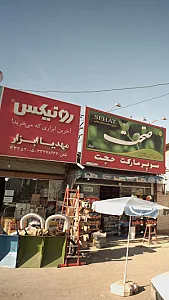 مهدیا ابزار