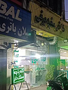 طباخی شبانه روزی سفید برفی با نان داغ