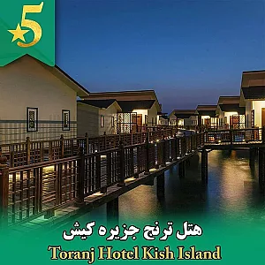 شرکت خدمات سیاحتی و چهانگردی گشت سیمرغ آسیا