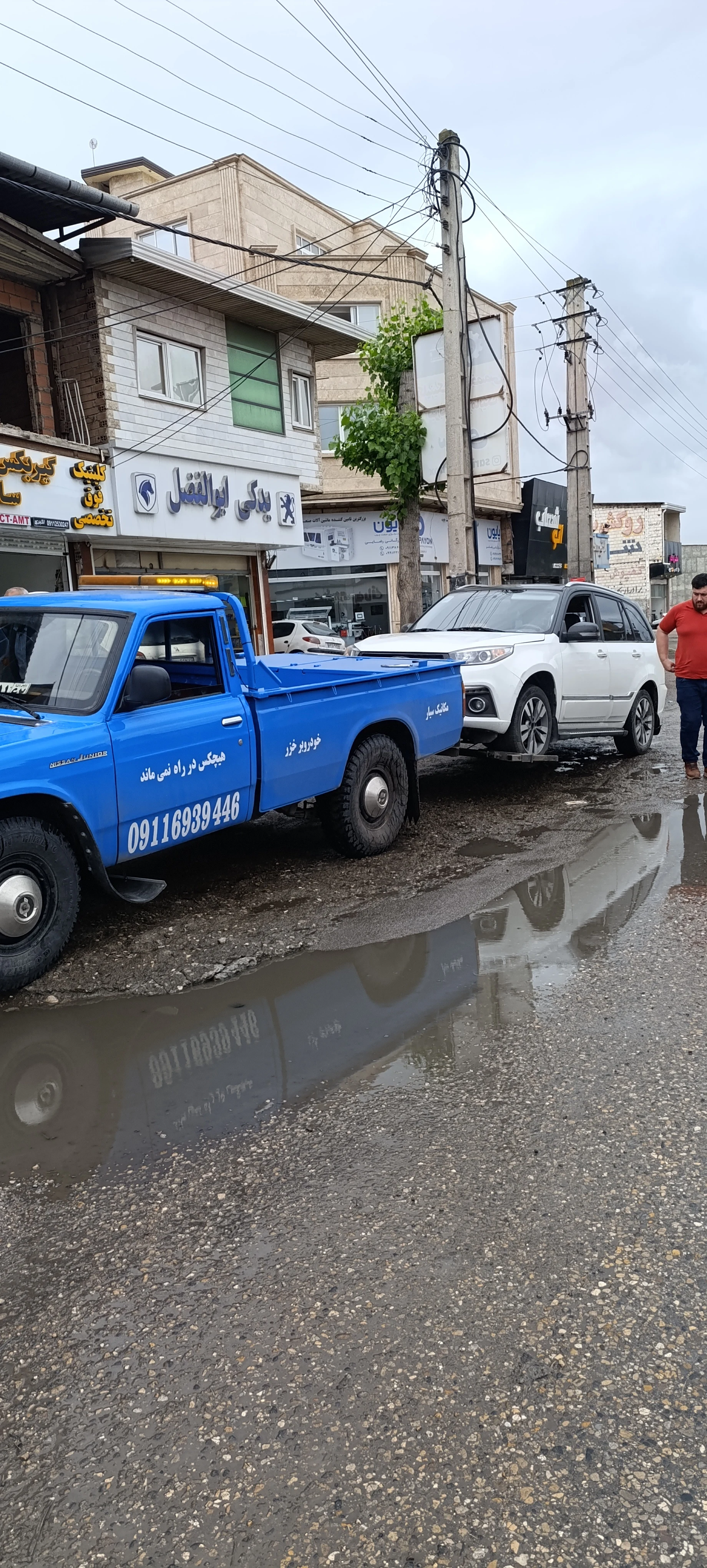 کفی خودروبر،یدک کش،امدادخودروساری - تصویر 4