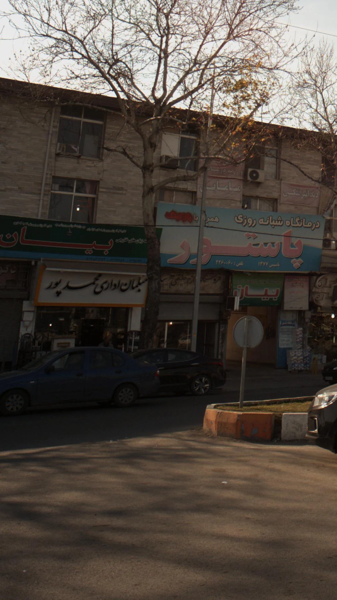 مبلمان اداری پوررضا - تصویر 2