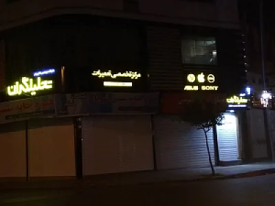 مهندسی کامپیوتر تحلیلگران