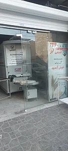 نان لواشی عیوضی
