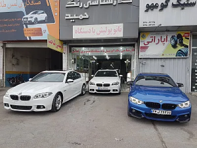 کارشناسی رنگ حمید