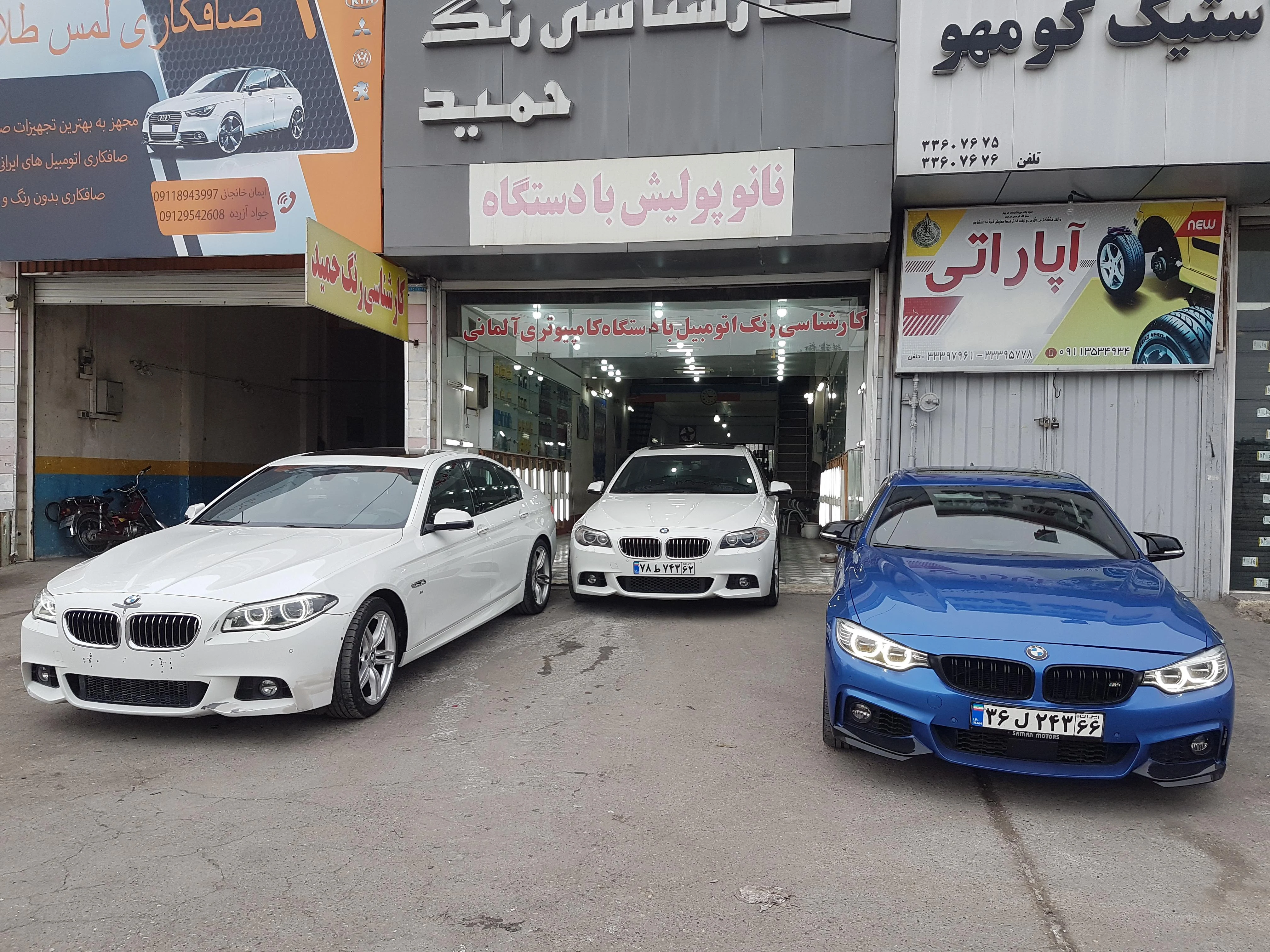 کارشناسی رنگ حمید