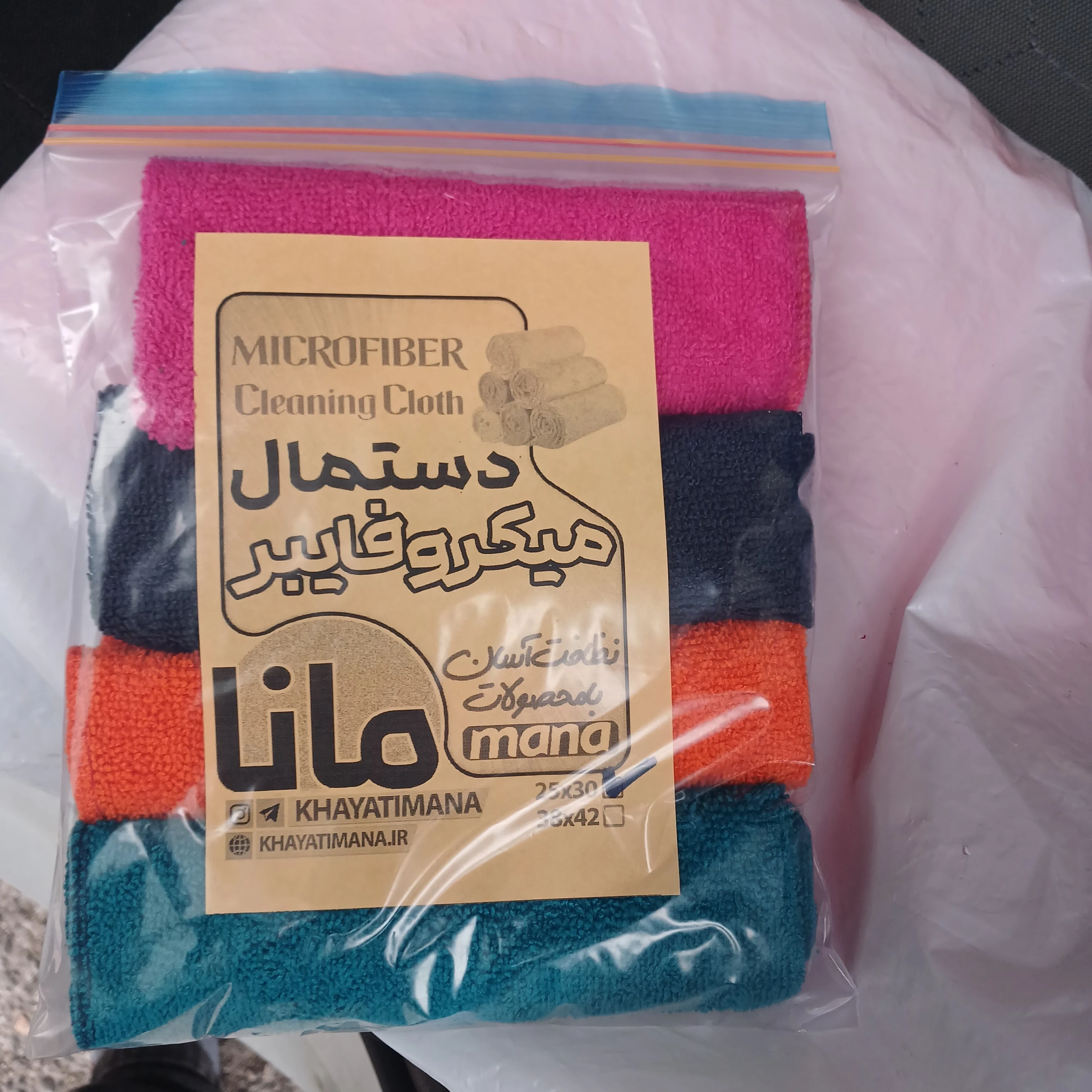 تولیدی پوشاک محمدی