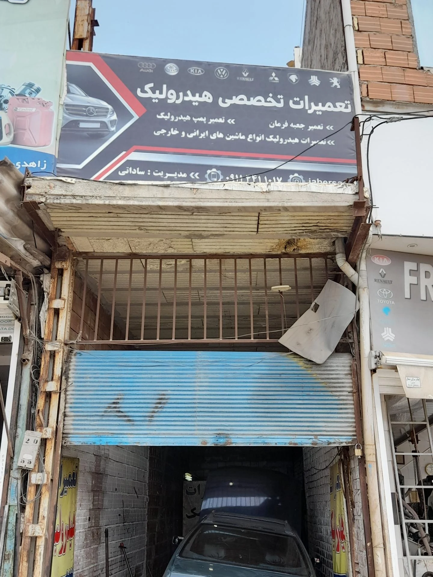 نمایندگی موسو پاژن پیکاپ