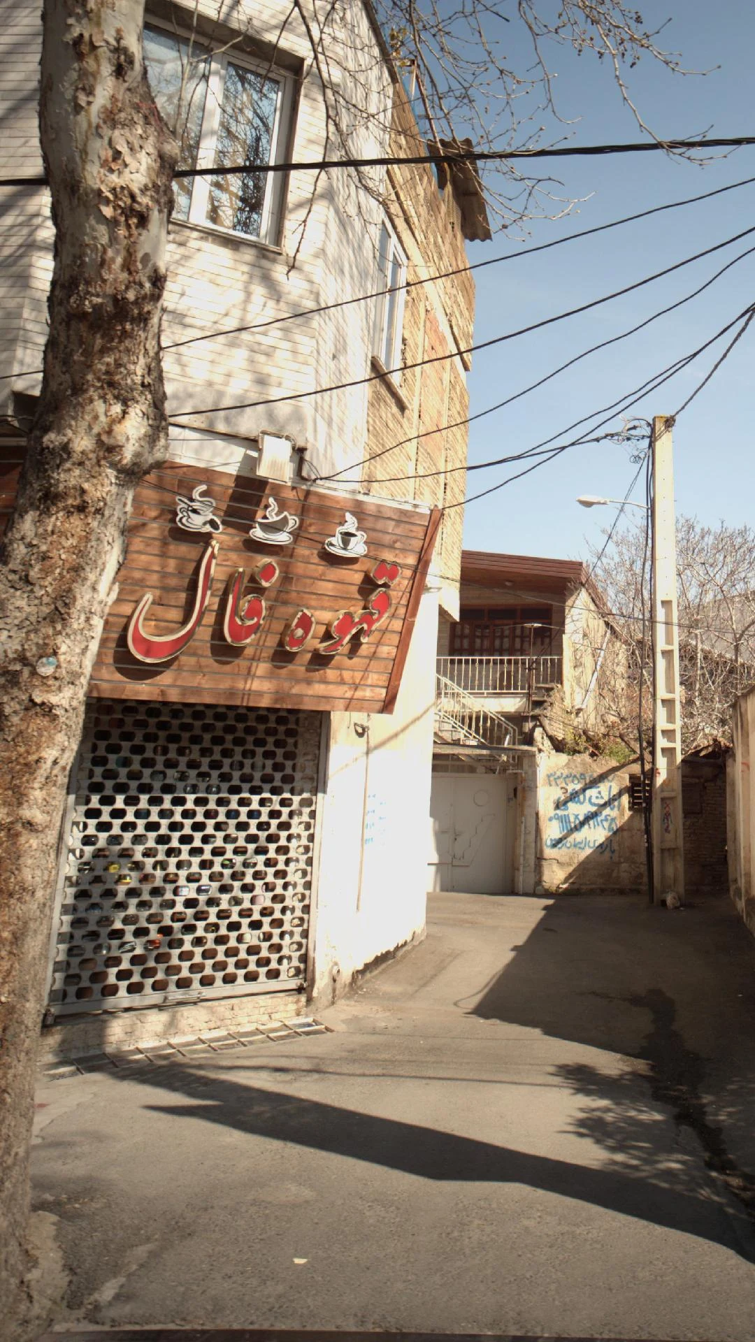 فروشگاه قهوه و شکلات هامایاک - تصویر 2