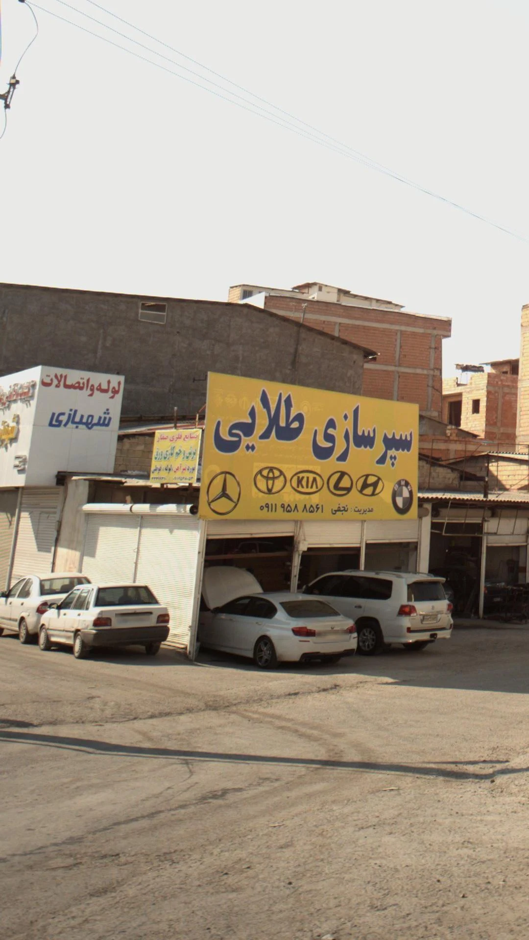 صنایع فلزی اشکان