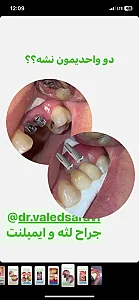 مطب دندانپزشکی دکتر  ایمان دباغیان