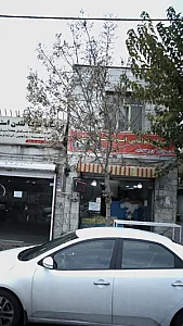 نانوایی