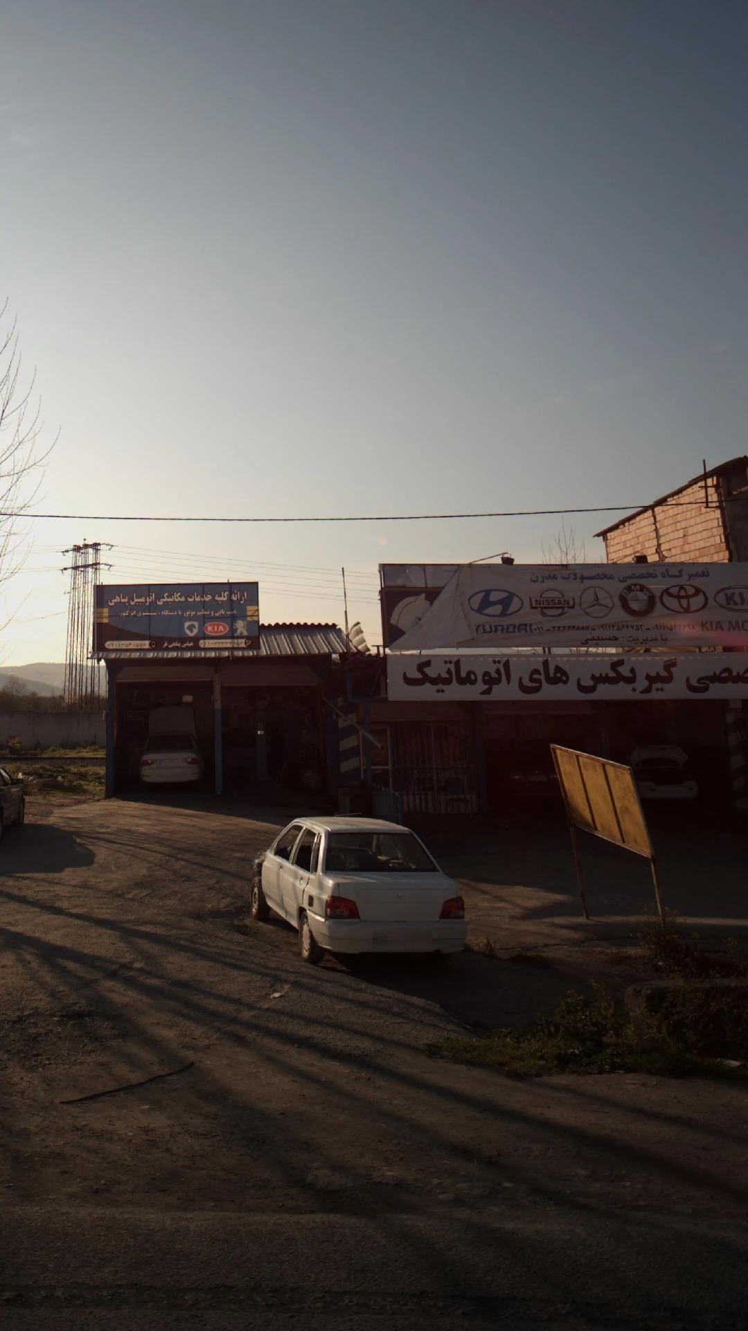 تعمیرگاه تخصصی محصولات مدرن - تصویر 2