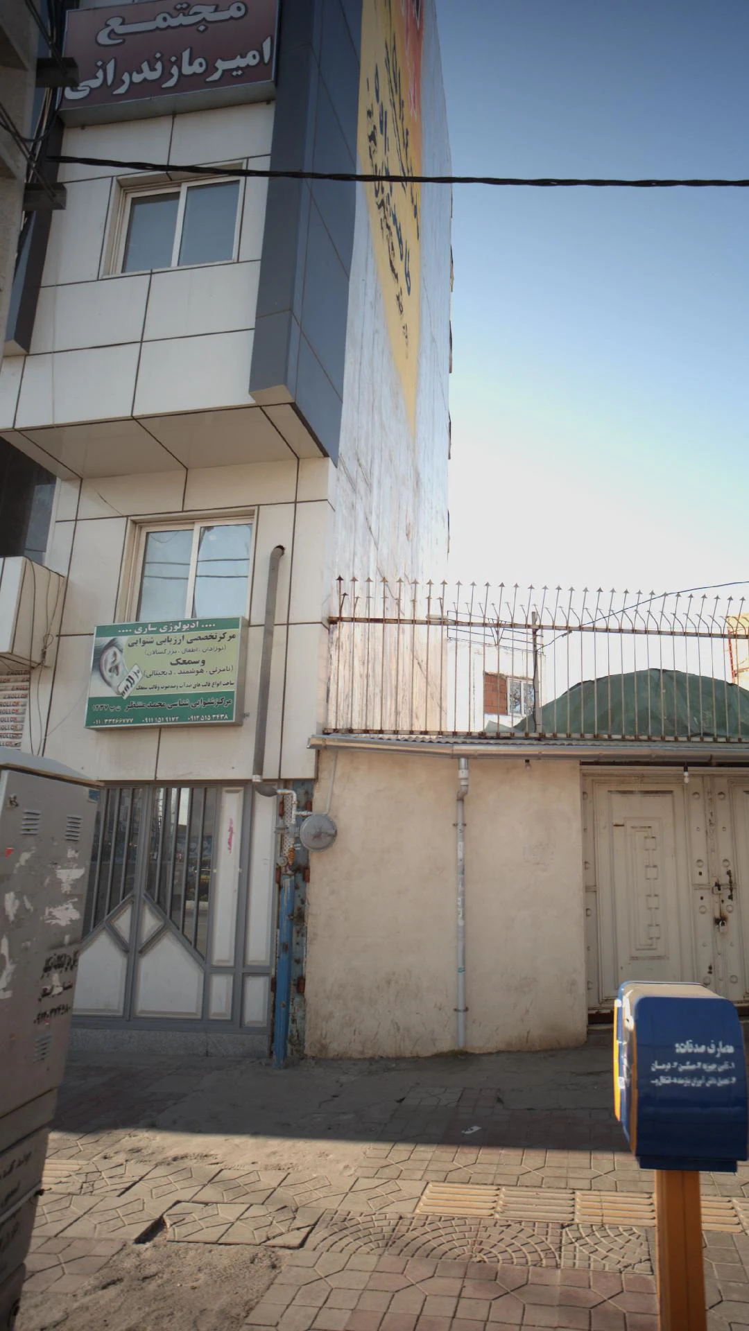  مرکز شنوایی شناسی محمدمنتظر