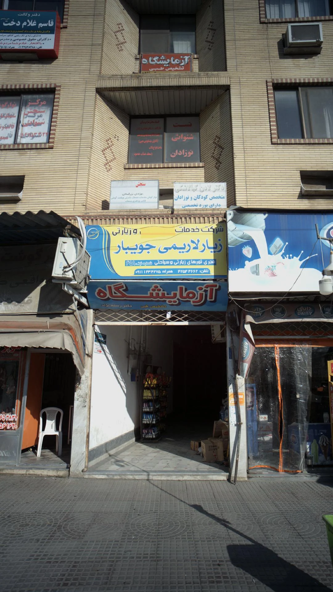  مرکز شنوایی شناسی محمدمنتظر - تصویر 2
