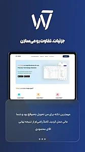 مصطفی عابدینی آبادی