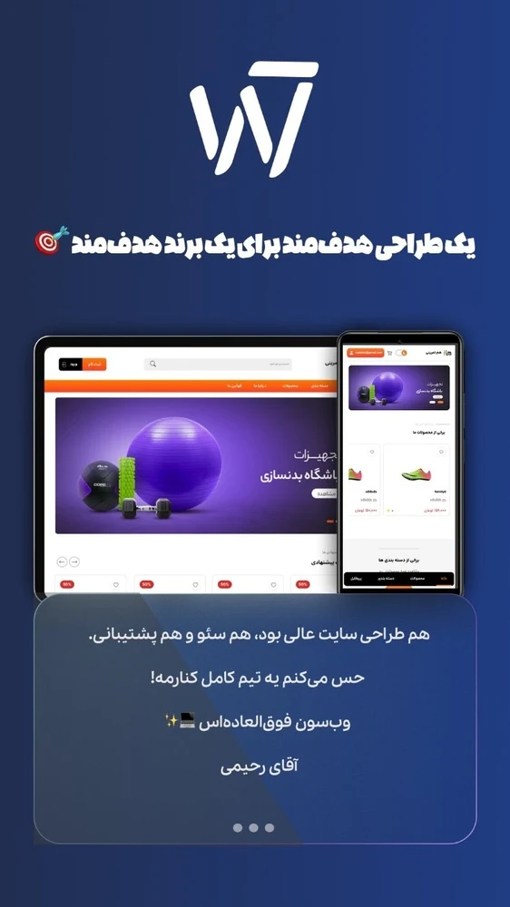 مصطفی عابدینی آبادی - تصویر 2