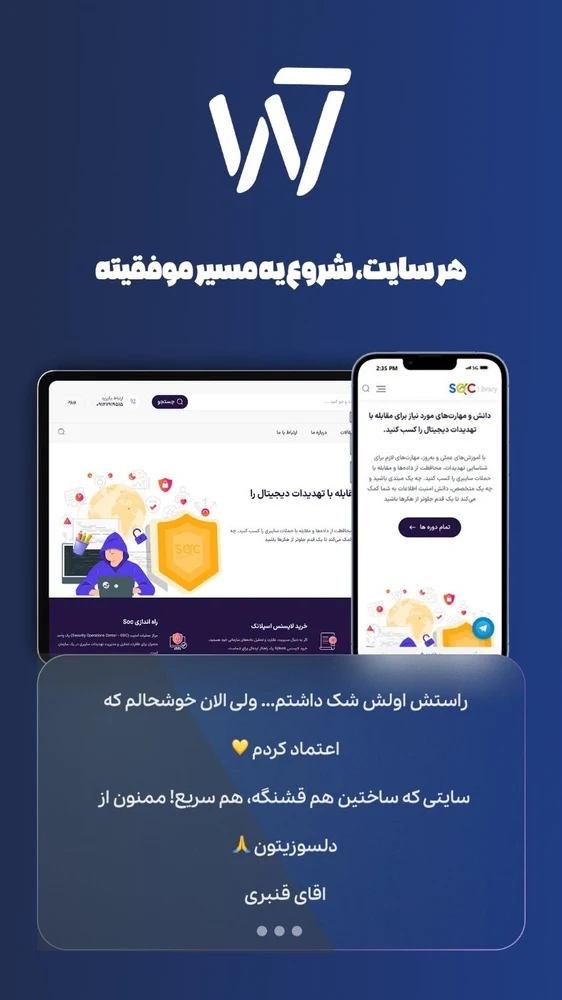 مصطفی عابدینی آبادی - تصویر 3