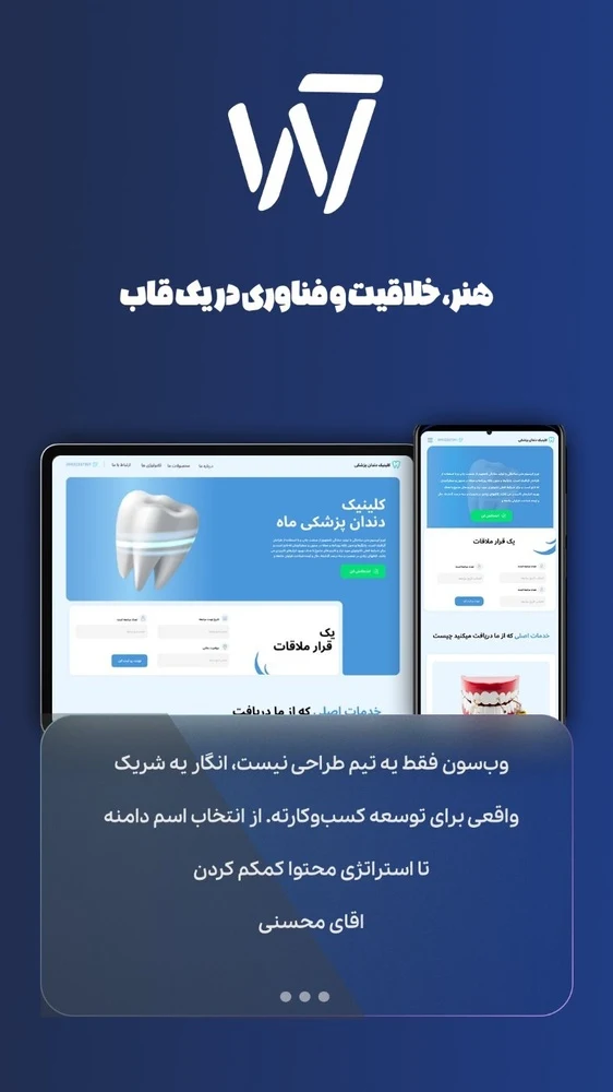 مصطفی عابدینی آبادی - تصویر 4