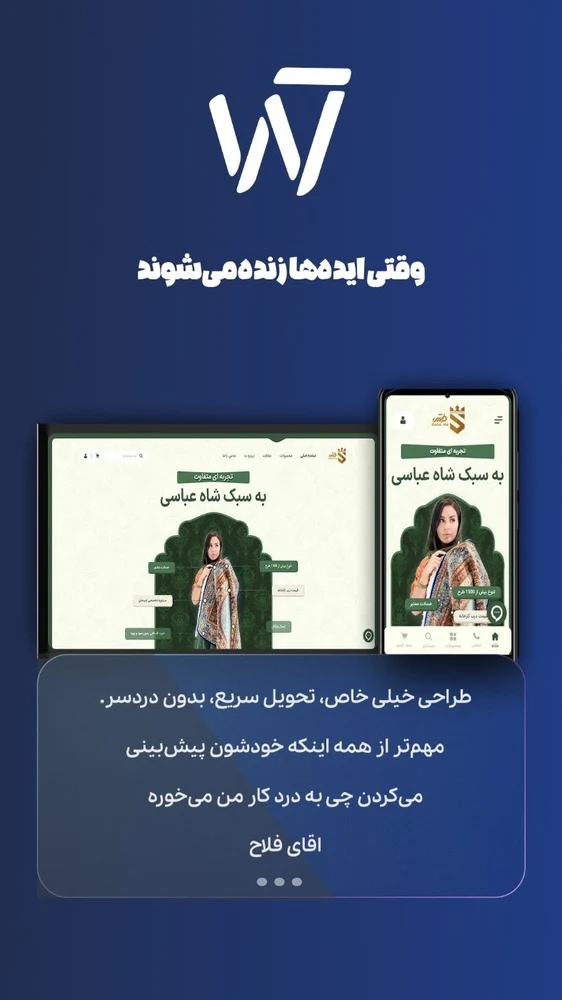 مصطفی عابدینی آبادی - تصویر 5
