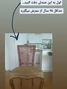 تعمیرات و بازسازی مبلمان حیدری