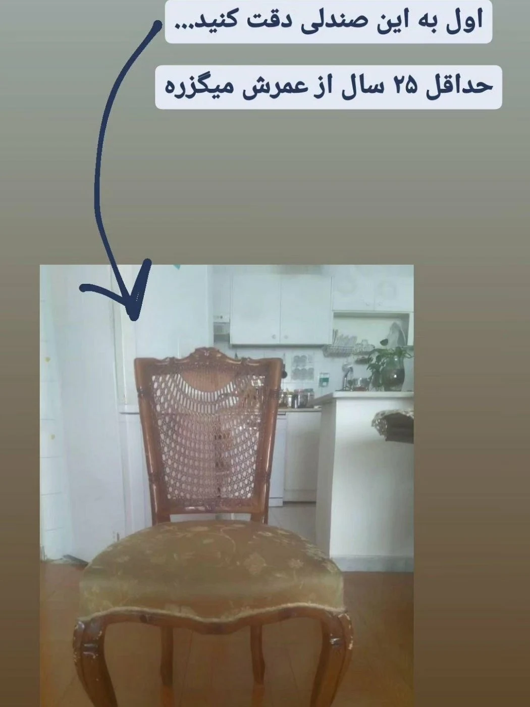 تعمیرات و بازسازی مبلمان حیدری